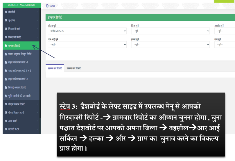 Corp Detail Download